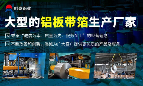 油罐車防波板/擋油板用5454鋁板性能優(yōu)良_支持定制生產,承接5-8000噸訂單