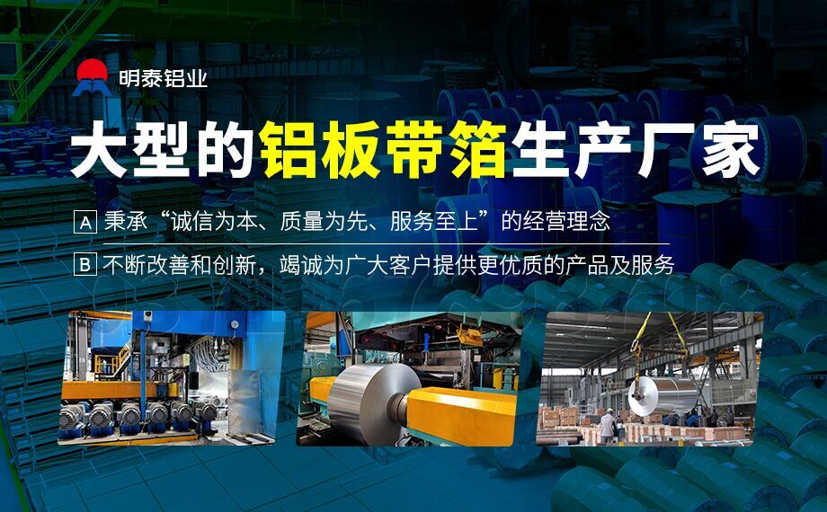 電站空冷設備用鋁-鋁翅片空調冷凝器鋁合金-3003鋁合金可制造熱交換器和散熱器高品質 值得推薦 電站空冷設備用鋁-鋁翅片空調冷凝器鋁合金-3003鋁合金可制造熱交換器和散熱器高品質 值得推薦