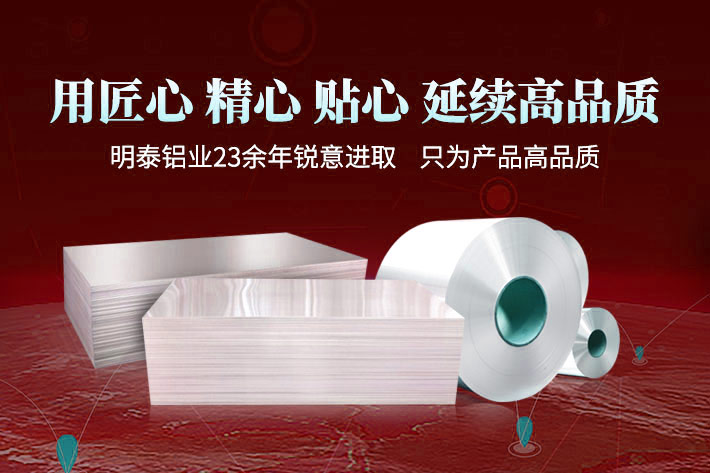 風力發電機鋁合金_接閃器_風機鋁葉尖用鋁_風電避雷系統用5754鋁合金--產品質量優 可按需定制生產 風力發電機鋁合金_接閃器_風機鋁葉尖用鋁_風電避雷系統用5754鋁合金--產品質量優 可按需定制生產