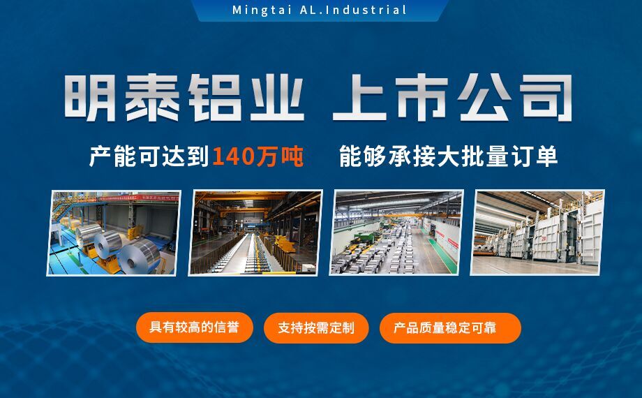 5052國標鋁板-茶葉機通道用5052鋁板_5052-h32鋁板_5052鋁薄板_多規格可選 耐磨耐用-光潔度好 5052國標鋁板-茶葉機通道用5052鋁板_5052-h32鋁板_5052鋁薄板_多規格可選 耐磨耐用-光潔度好