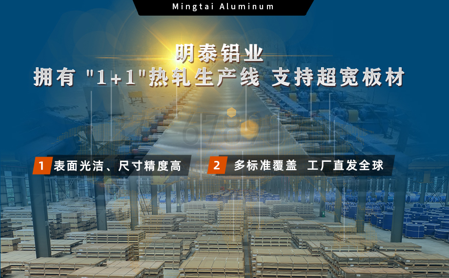 6061-T6鋁板-電動車架專用6061鋁板 – 強度與輕量的完美平衡 6061-T6鋁板-電動車架專用6061鋁板 – 強度與輕量的完美平衡