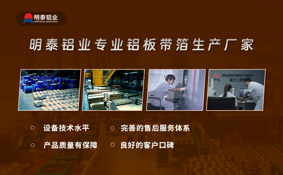 醫藥包裝PTP鋁箔基材_8011-h18藥用鋁箔 鋁塑泡罩包裝蓋口材料耐腐蝕、不滲透、阻熱、防潮性能優