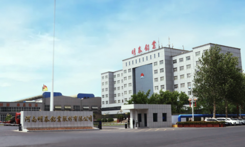 三夏送清涼 | 明泰鋁業為員工定制“夏日能量包”