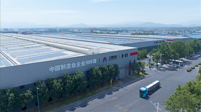 重磅來襲!明泰鋁業邀您共赴2025中國國際鋁工業展會 重磅來襲!明泰鋁業邀您共赴2025中國國際鋁工業展會