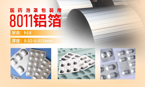 消毒盤用5052鋁合金板帶_醫療盤醫療器械鋁合金性能優良_廠家直銷