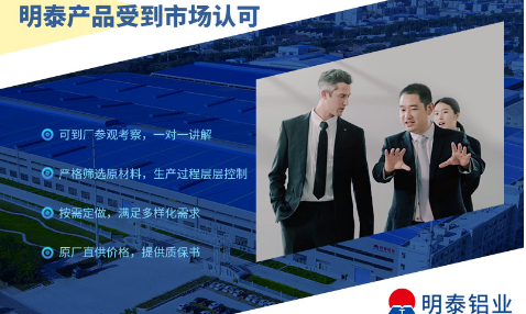 豬圈消毒燈外殼燈罩用3004|3104鋁板帶：高效、環保與耐用的完美結合