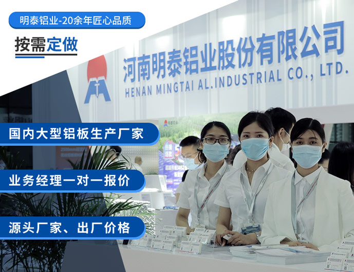 鋁瓶蓋料廠家_酒蓋料用3105_h16鋁合金價格少 鋁瓶蓋料廠家_酒蓋料用3105_h16鋁合金價格少