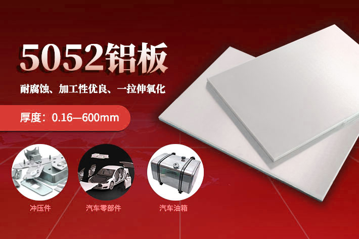鋁制屋頂風機_風機風葉/鋁殼采用5052鋁板_生產廠家_明泰鋁業 鋁制屋頂風機_風機風葉/鋁殼采用5052鋁板_生產廠家_明泰鋁業