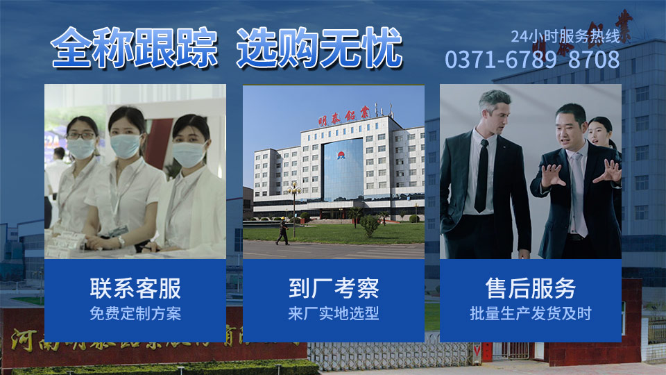 明泰鋁業瓦楞板|屋面板用3104_3105鋁板塑性強_直銷廠家