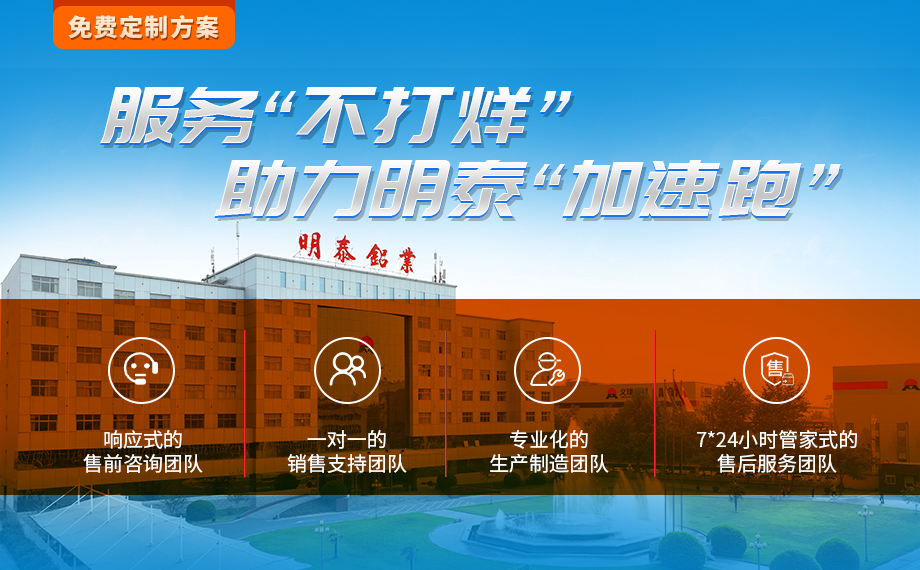 LNG儲罐用5083鋁板-明泰鋁業-擁有16萬方以上的業績項目經驗? LNG儲罐用5083鋁板-明泰鋁業-擁有16萬方以上的業績項目經驗?