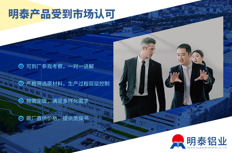 豬圈消毒燈外殼燈罩用3004|3104鋁板帶：高效、環(huán)保與耐用的完美結(jié)合