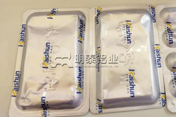 冷沖壓成型藥用鋁箔應選用8021鋁箔和8079鋁箔 冷沖壓成型藥用鋁箔應選用8021鋁箔和8079鋁箔