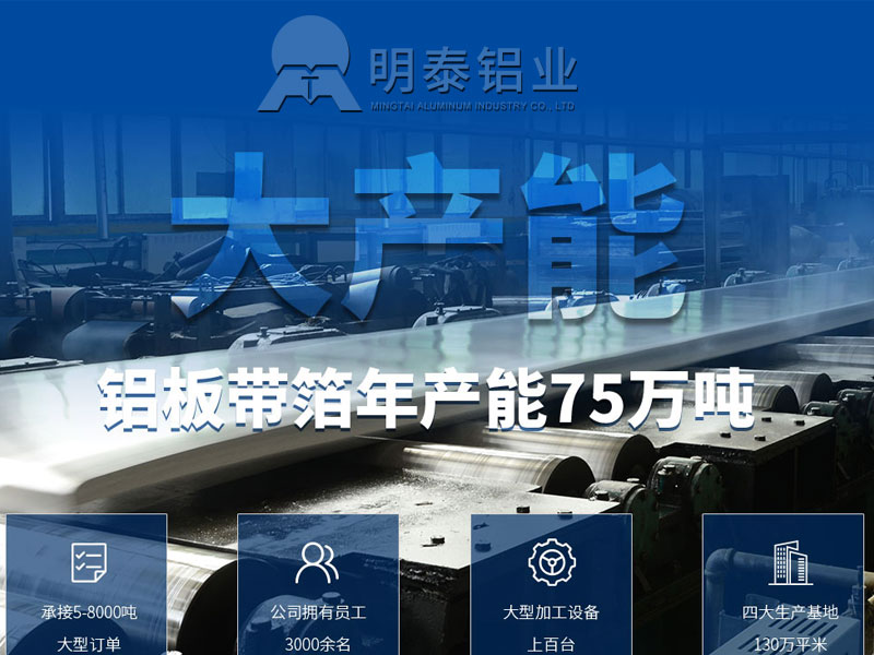 河南5052鋁板大板生產直銷廠家，價格公道