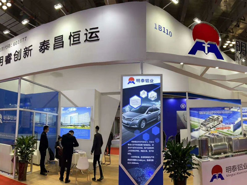 明泰鋁業攜精品亮相重慶國際交通輕量化展覽