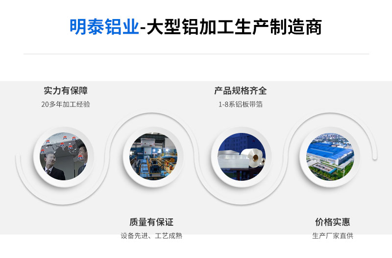 鋁合金料倉用5052鋁板廠家直供,價(jià)格實(shí)惠 鋁合金料倉用5052鋁板廠家直供,價(jià)格實(shí)惠