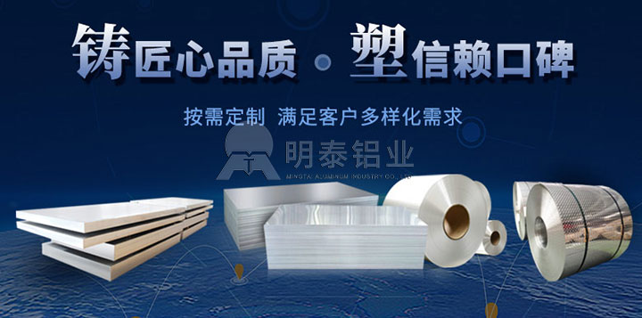 車廂板用鋁板-5083、5086、5454鋁板-廠家供應-價格低