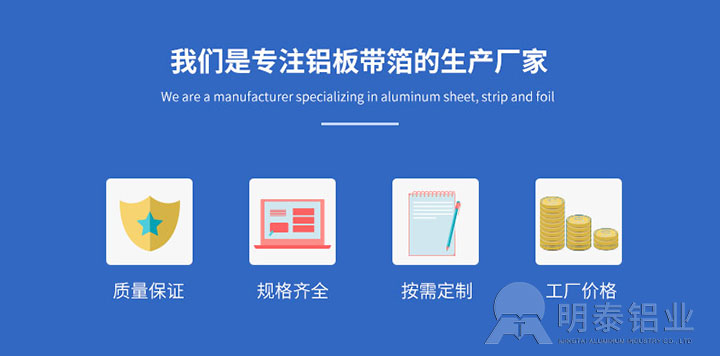 車廂板用鋁板-5083、5086、5454鋁板-廠家供應-價格低