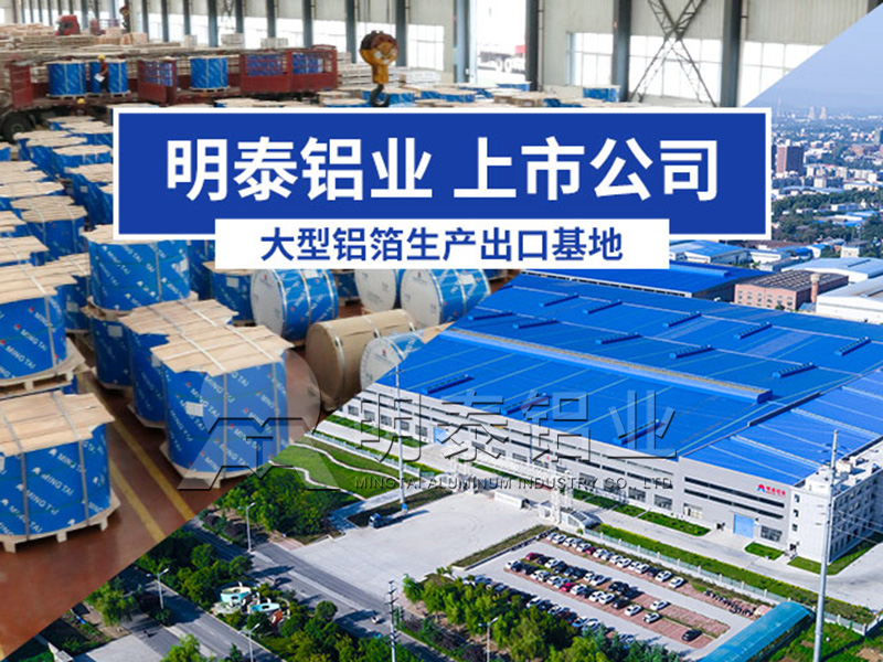 8021鋁箔|8079鋁箔應用電池軟包鋁箔市場發展潛力大 8021鋁箔|8079鋁箔應用電池軟包鋁箔市場發展潛力大