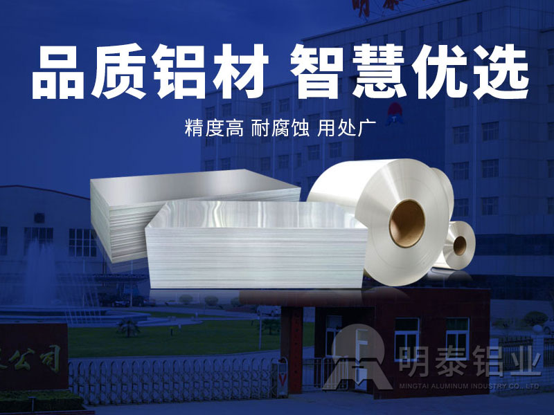 燈頭料3004-O鋁板_多少錢(qián)一噸_3104廠家直銷(xiāo) 燈頭料3004-O鋁板_多少錢(qián)一噸_3104廠家直銷(xiāo)