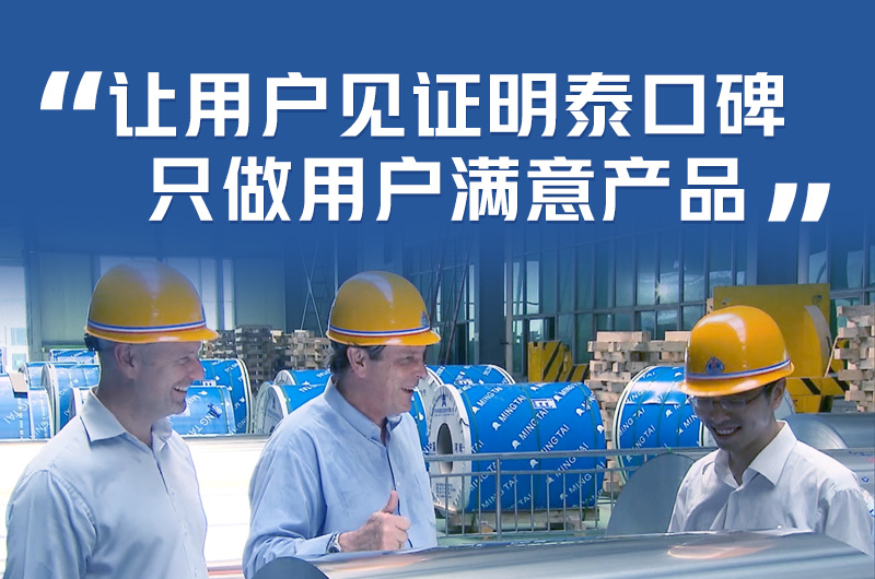 持續(xù)加強科技研發(fā),堅持以匠心精神打造高品質(zhì)鋁單板幕墻用3M03鋁合金 持續(xù)加強科技研發(fā),堅持以匠心精神打造高品質(zhì)鋁單板幕墻用3M03鋁合金