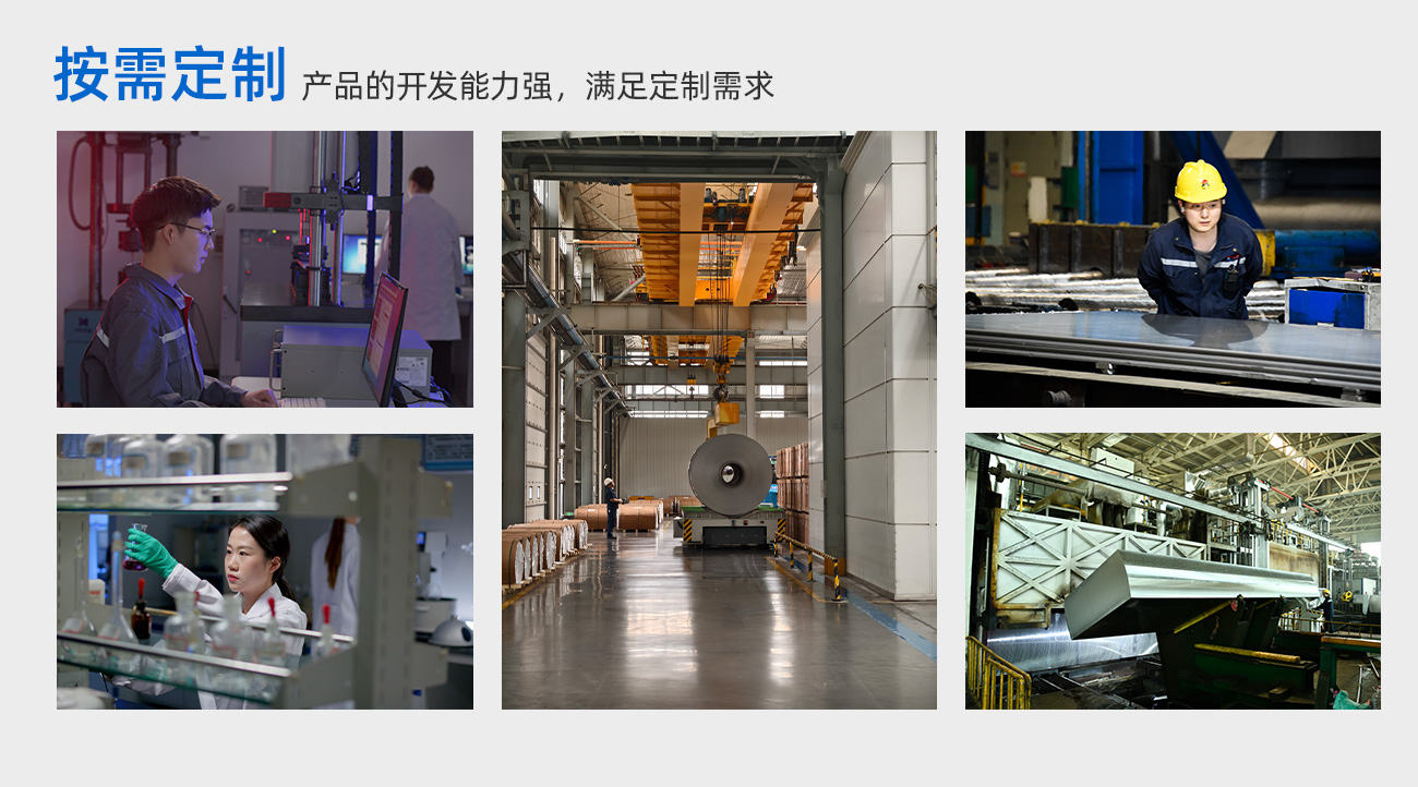 按需定制：產品的開發能力強，滿足定制需求